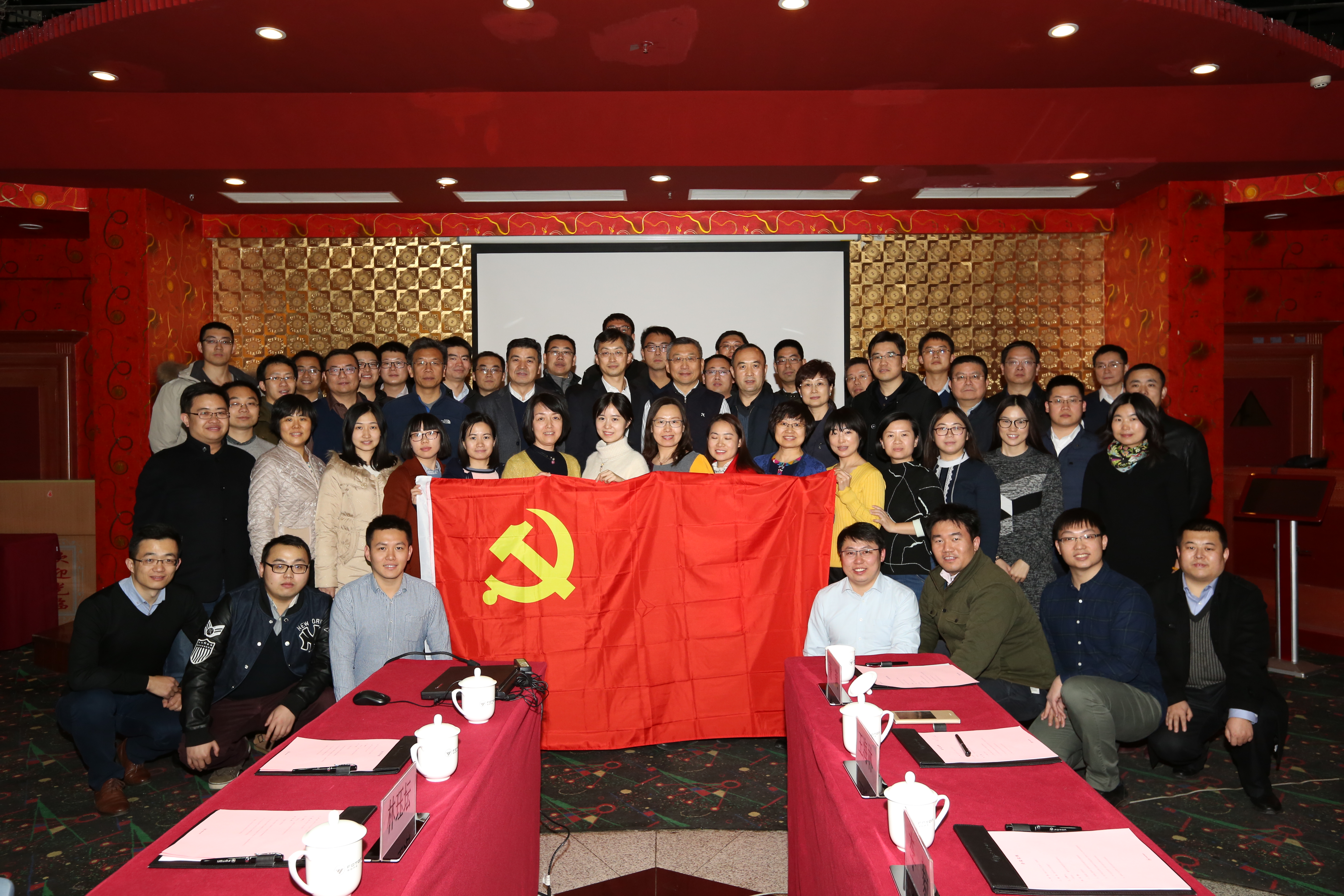 中小企业局、装备工业司组织开展主题党日活动