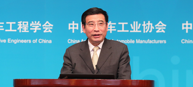 苗圩出席中国电动汽车百人会高层论坛（2018）并发表演讲